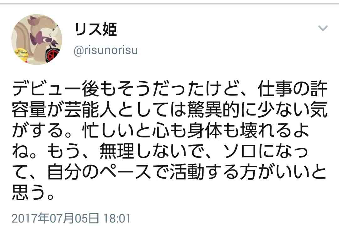 KinKi Kids堂本剛「うたコン」出演見合わせ　1人で出演の堂本光一「まだ歌うのは厳しい」