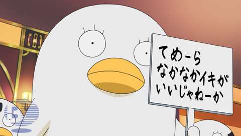 『銀魂』エリザベスの声は山田孝之 舞台あいさつに着ぐるみで登場