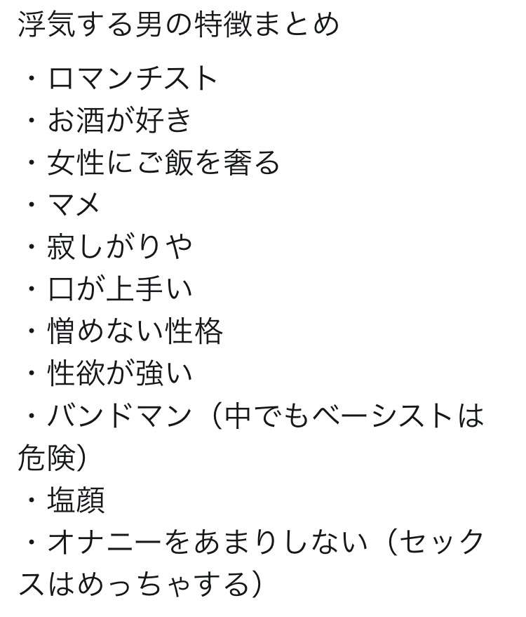 結婚を見据えた交際前に確認すること