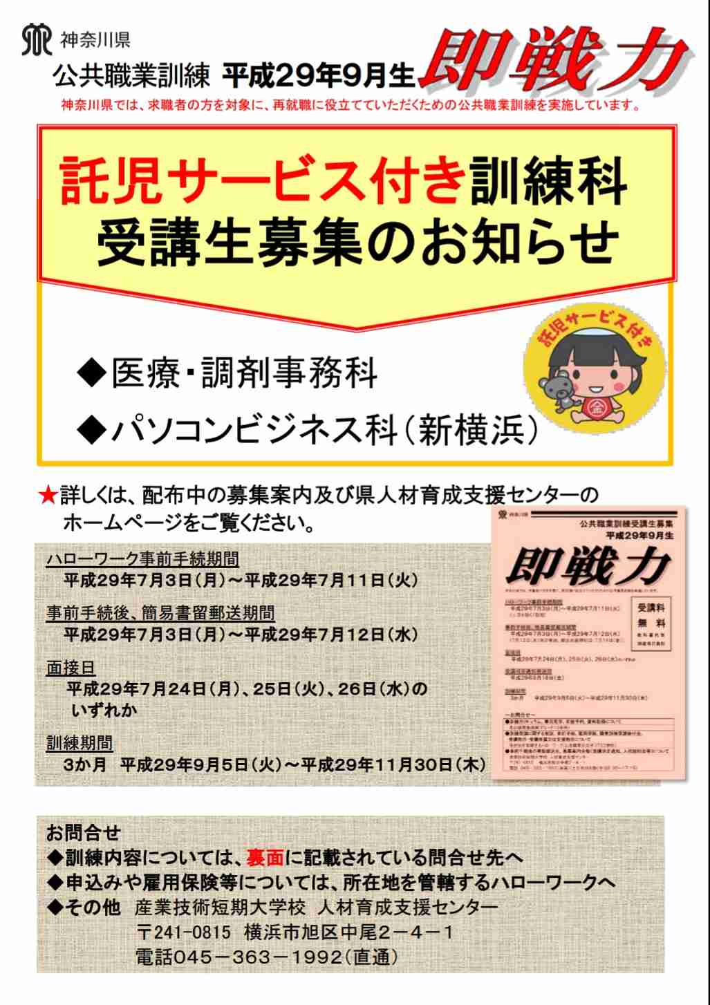 乳児をお持ちの皆さん、1日のスケジュールを教えてください！