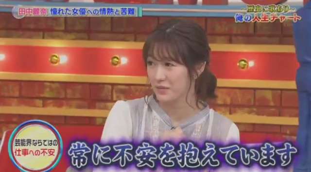 渡辺麻友「不安常に抱えています。危機感というか」