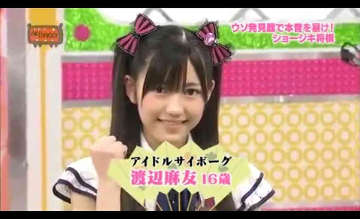 渡辺麻友「不安常に抱えています。危機感というか」