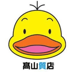 セミが嫌いな人！