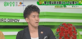 バラいろダンディを語りたい