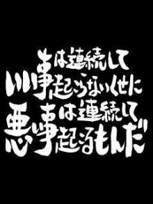 効果があった待ち受け