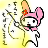 言葉を繋げて怖い話を作ろう