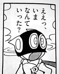 上西小百合衆院議員、今度はツイッターで「くたばれレッズ！」