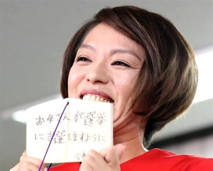 略奪不倫疑惑の今井絵理子議員に妻がブチギレ！慰謝料は数百万円
