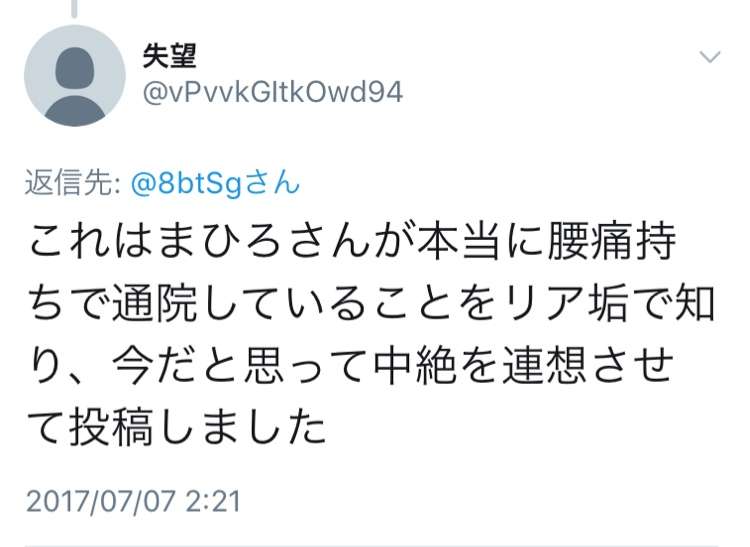 Sexy Zone・中島健人、交際「匂わせ彼女」の存在発覚!? Twitterの生々しい発言にファン衝撃