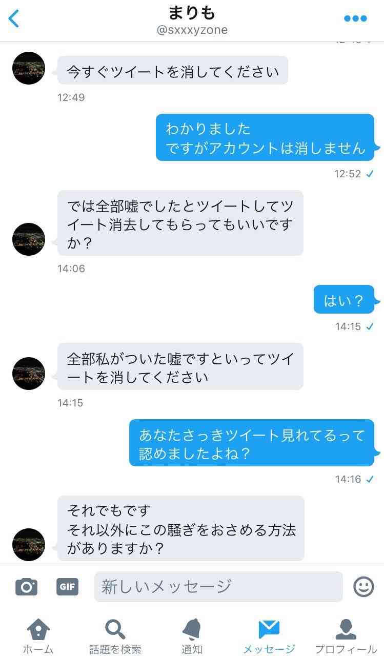 Sexy Zone・中島健人、交際「匂わせ彼女」の存在発覚!? Twitterの生々しい発言にファン衝撃