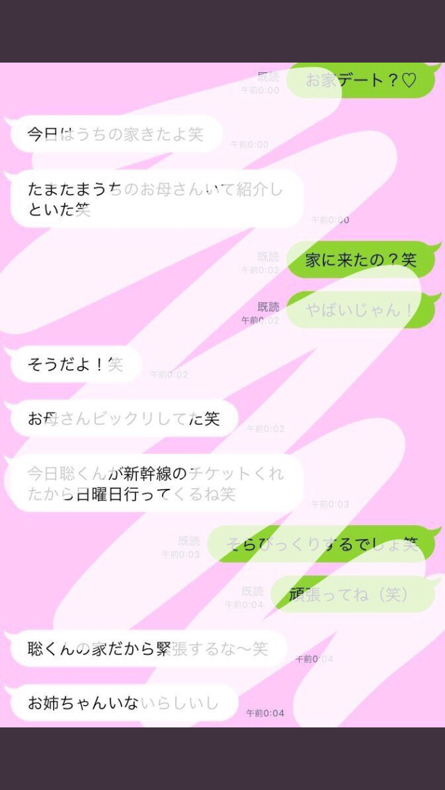 Sexy Zone・中島健人、交際「匂わせ彼女」の存在発覚!? Twitterの生々しい発言にファン衝撃