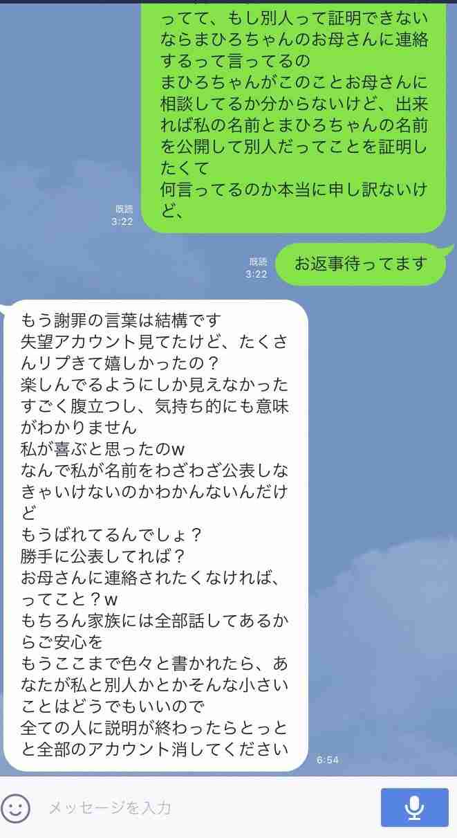 Sexy Zone・中島健人、交際「匂わせ彼女」の存在発覚!? Twitterの生々しい発言にファン衝撃