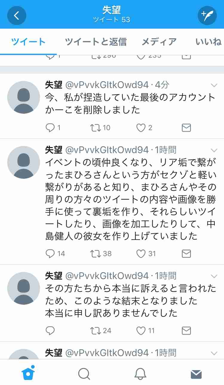 Sexy Zone・中島健人、交際「匂わせ彼女」の存在発覚!? Twitterの生々しい発言にファン衝撃