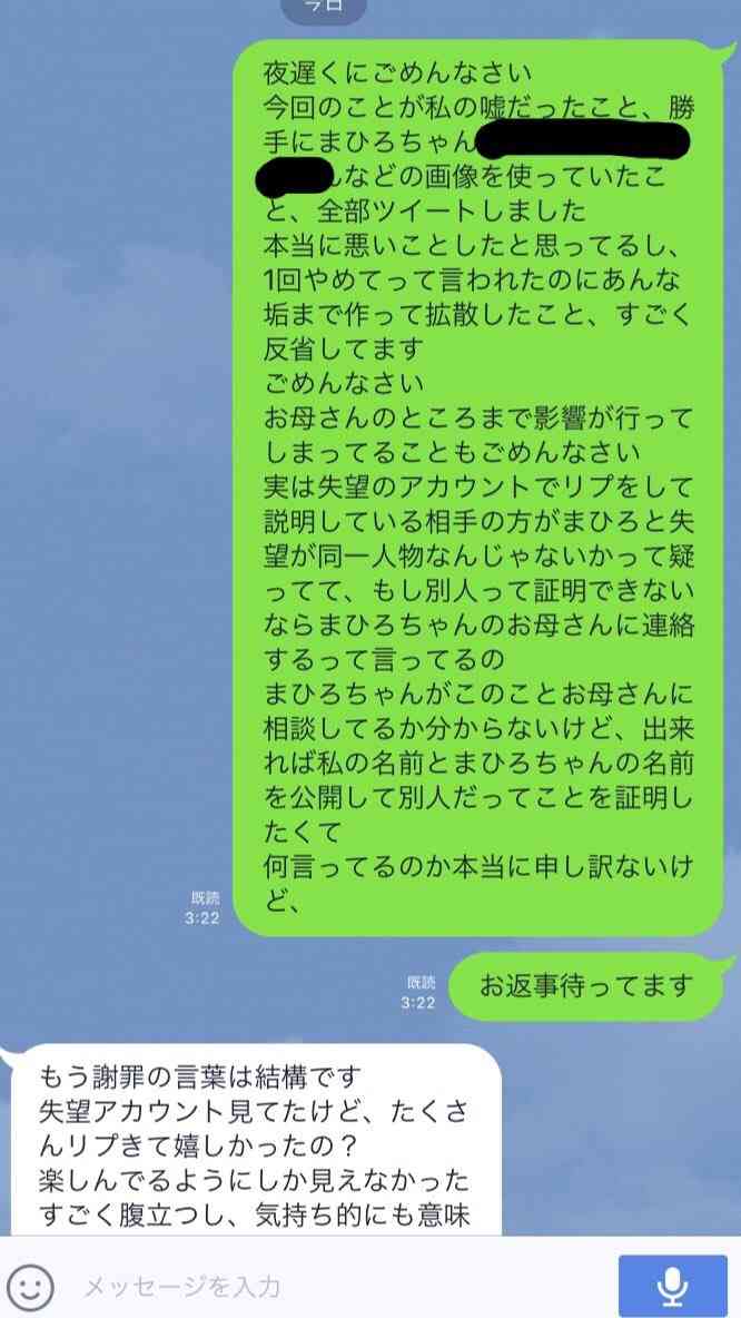Sexy Zone・中島健人、交際「匂わせ彼女」の存在発覚!? Twitterの生々しい発言にファン衝撃