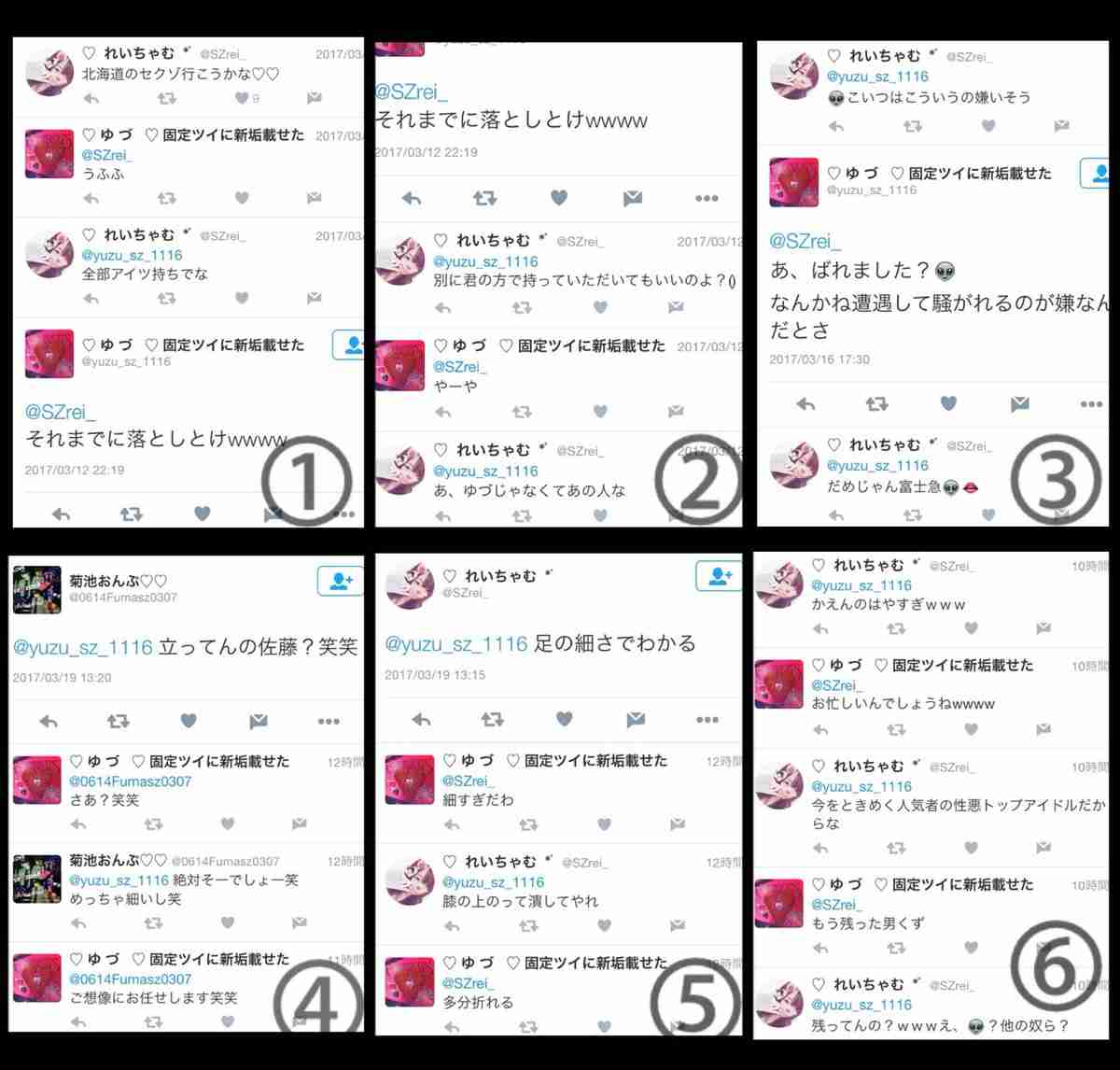 Sexy Zone・中島健人、交際「匂わせ彼女」の存在発覚!? Twitterの生々しい発言にファン衝撃