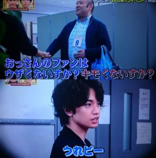 Sexy Zone・中島健人、交際「匂わせ彼女」の存在発覚!? Twitterの生々しい発言にファン衝撃