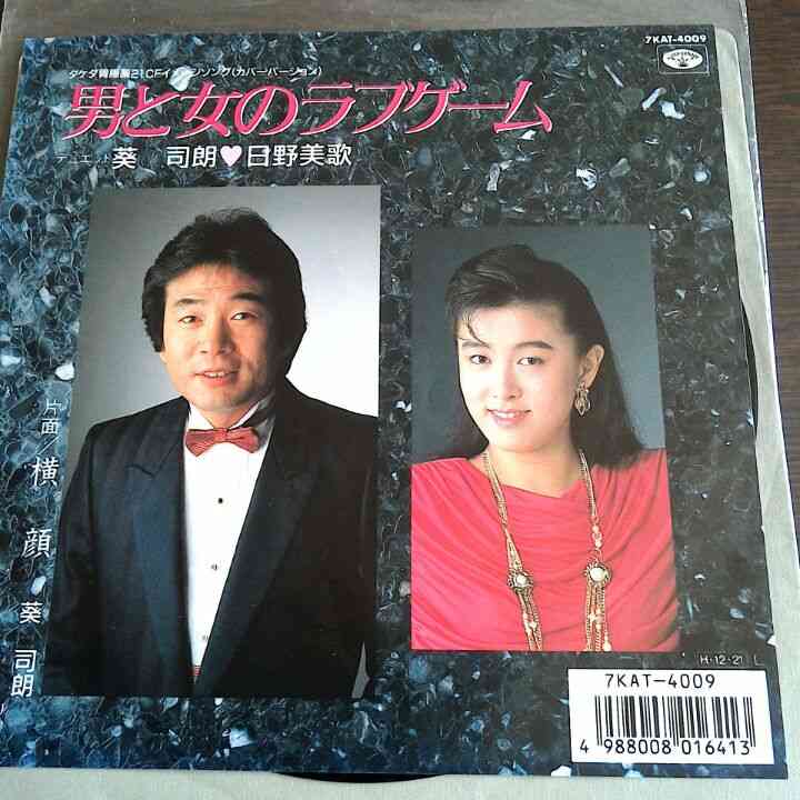 好きな演歌