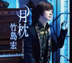 好きな演歌