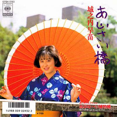 好きな演歌
