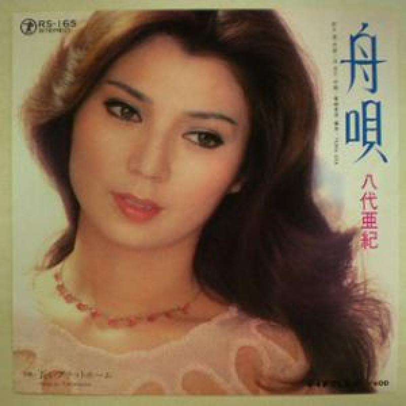好きな演歌