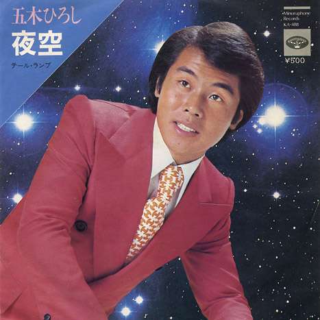 好きな演歌
