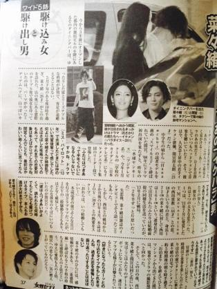 2017年、最新ゴリ押し芸能人
