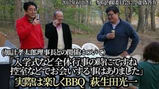 滝沢カレン風に四字熟語ぽいあだ名をつけるトピ