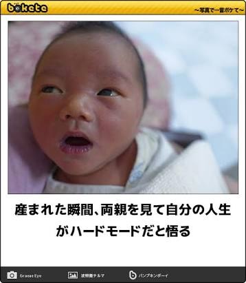 漠然とした不安がある人