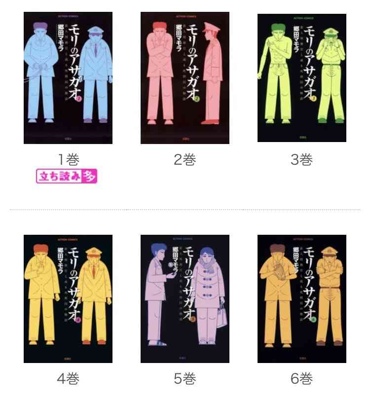 元刑務官が語った死刑執行の瞬間「全て鮮明に覚えています」