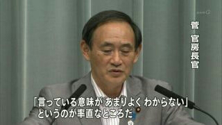 原子力規制委員会の田中俊一委員長「ミサイルは東京のど真ん中に落とした方がよっぽどいい」