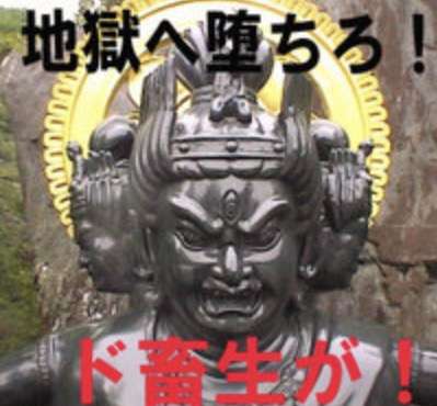 原子力規制委員会の田中俊一委員長「ミサイルは東京のど真ん中に落とした方がよっぽどいい」