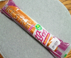 一ヶ月以内に食べたものに＋押すトピ