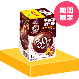 一ヶ月以内に食べたものに＋押すトピ