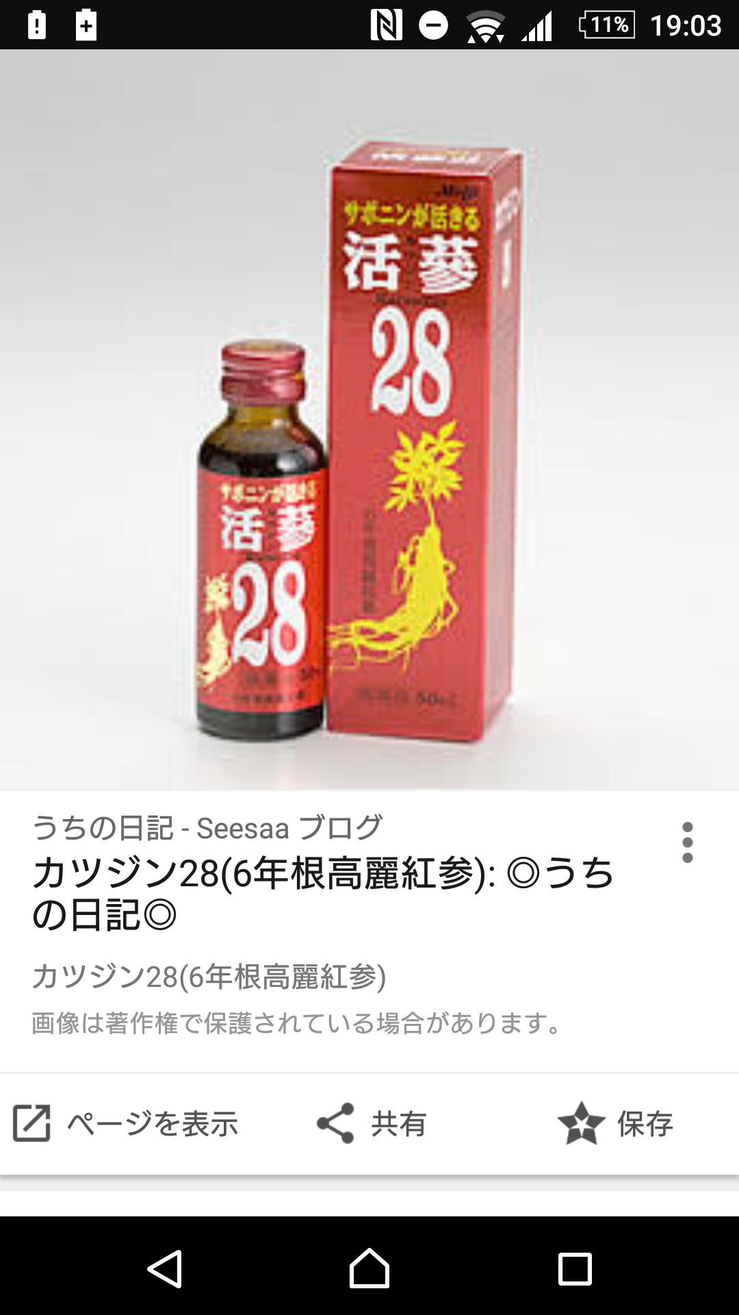 疲労回復に効果があるもの教えて下さい！