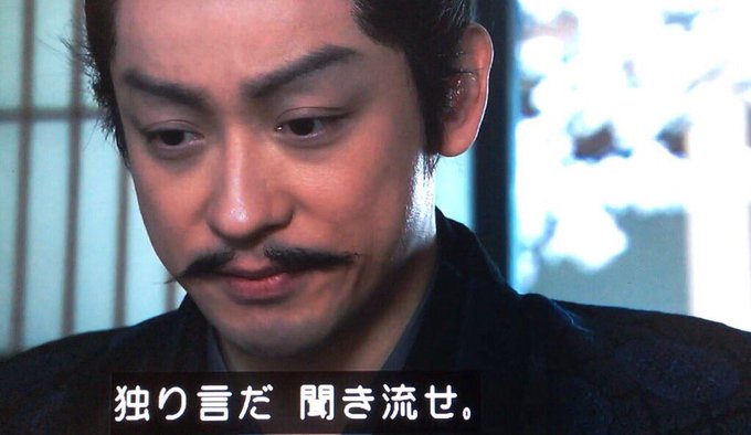 山本耕史、NHKドラマで植木等演じる！小松政夫役に志尊淳