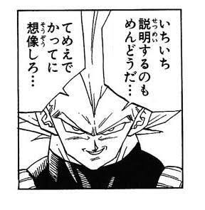 何回目のデートで告白？