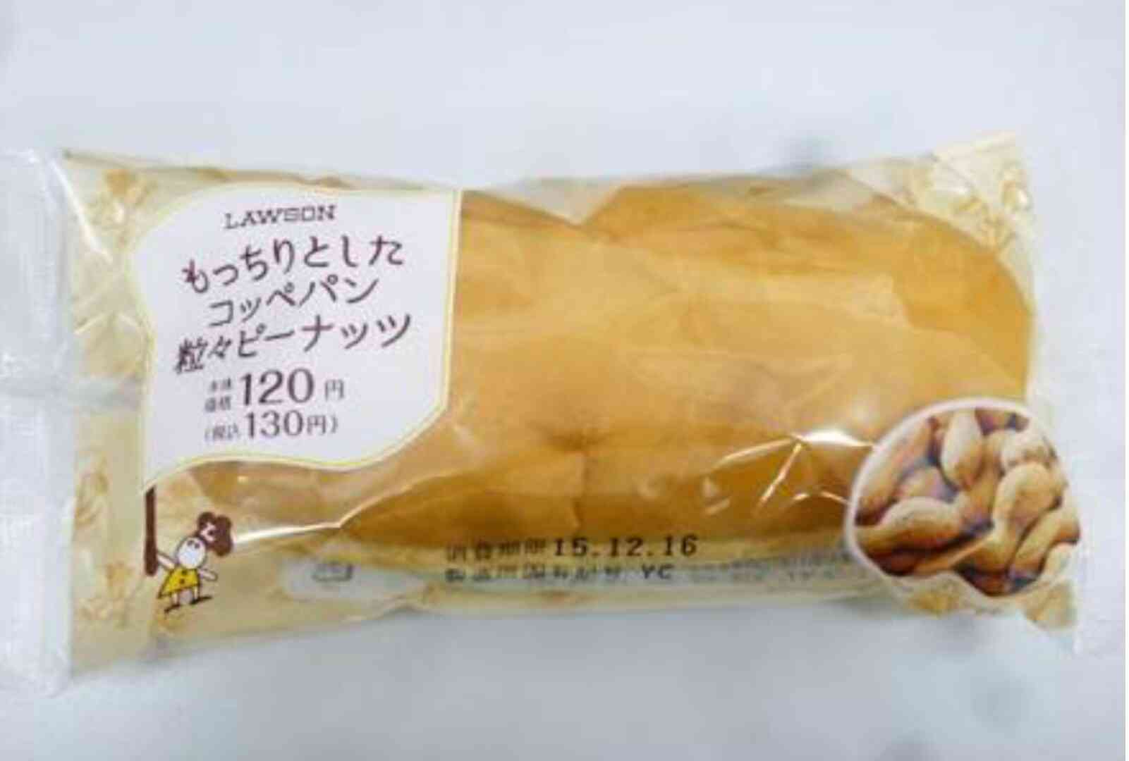 好きなコッペパン