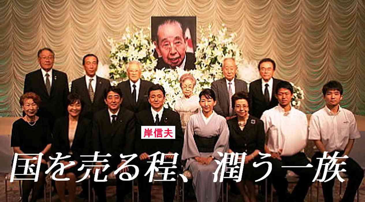 「マスコミは安倍総理に不利な音声加工をかけている」 ドラクエの作曲家すぎやまこういちが指摘