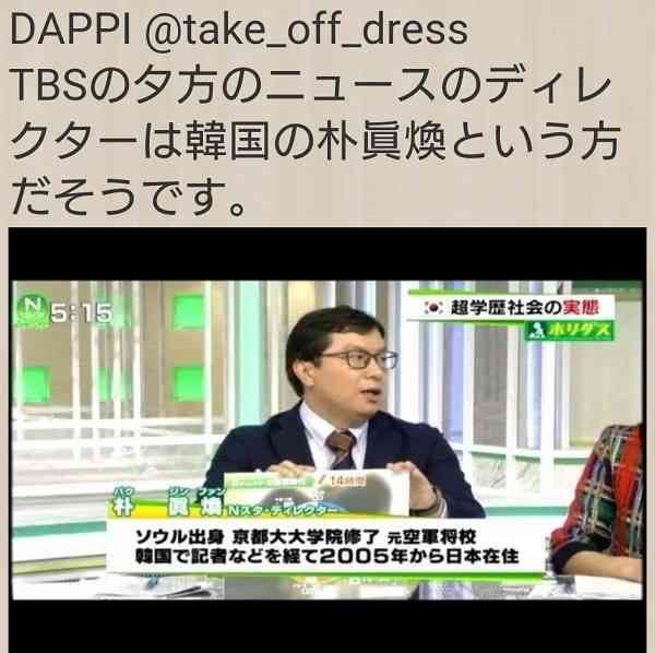 「マスコミは安倍総理に不利な音声加工をかけている」 ドラクエの作曲家すぎやまこういちが指摘