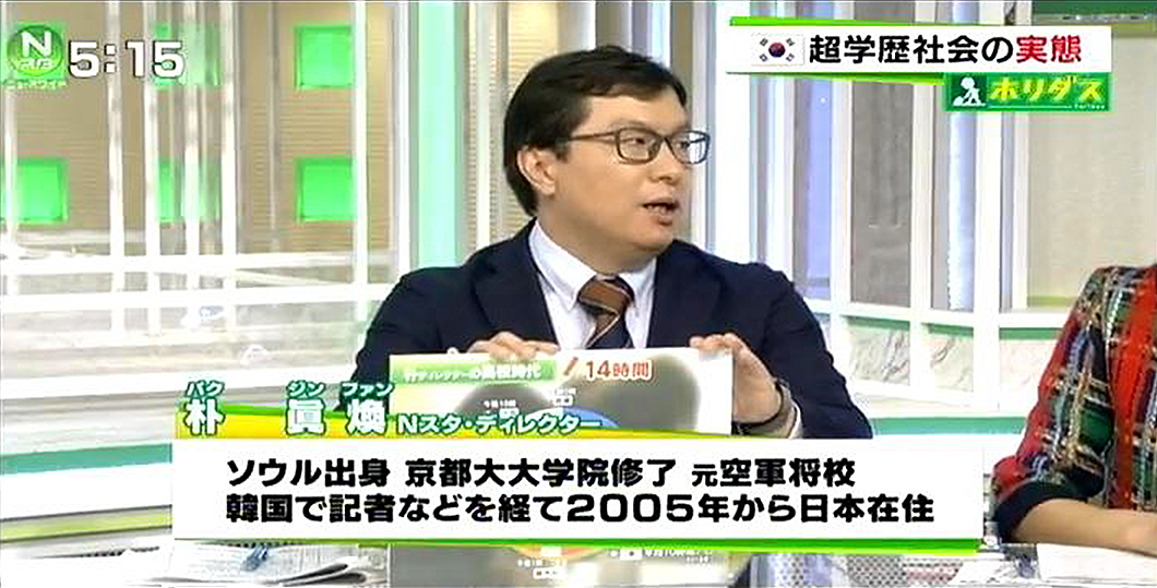 「マスコミは安倍総理に不利な音声加工をかけている」 ドラクエの作曲家すぎやまこういちが指摘