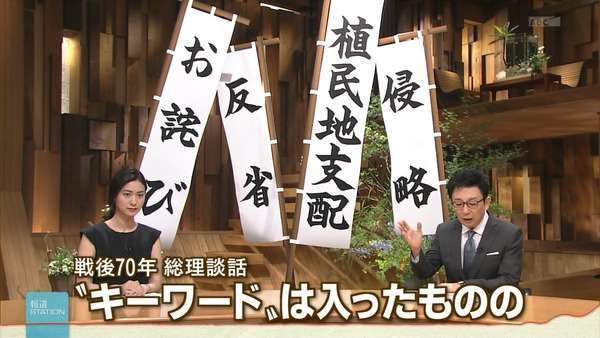 「マスコミは安倍総理に不利な音声加工をかけている」 ドラクエの作曲家すぎやまこういちが指摘