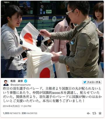 「マスコミは安倍総理に不利な音声加工をかけている」 ドラクエの作曲家すぎやまこういちが指摘