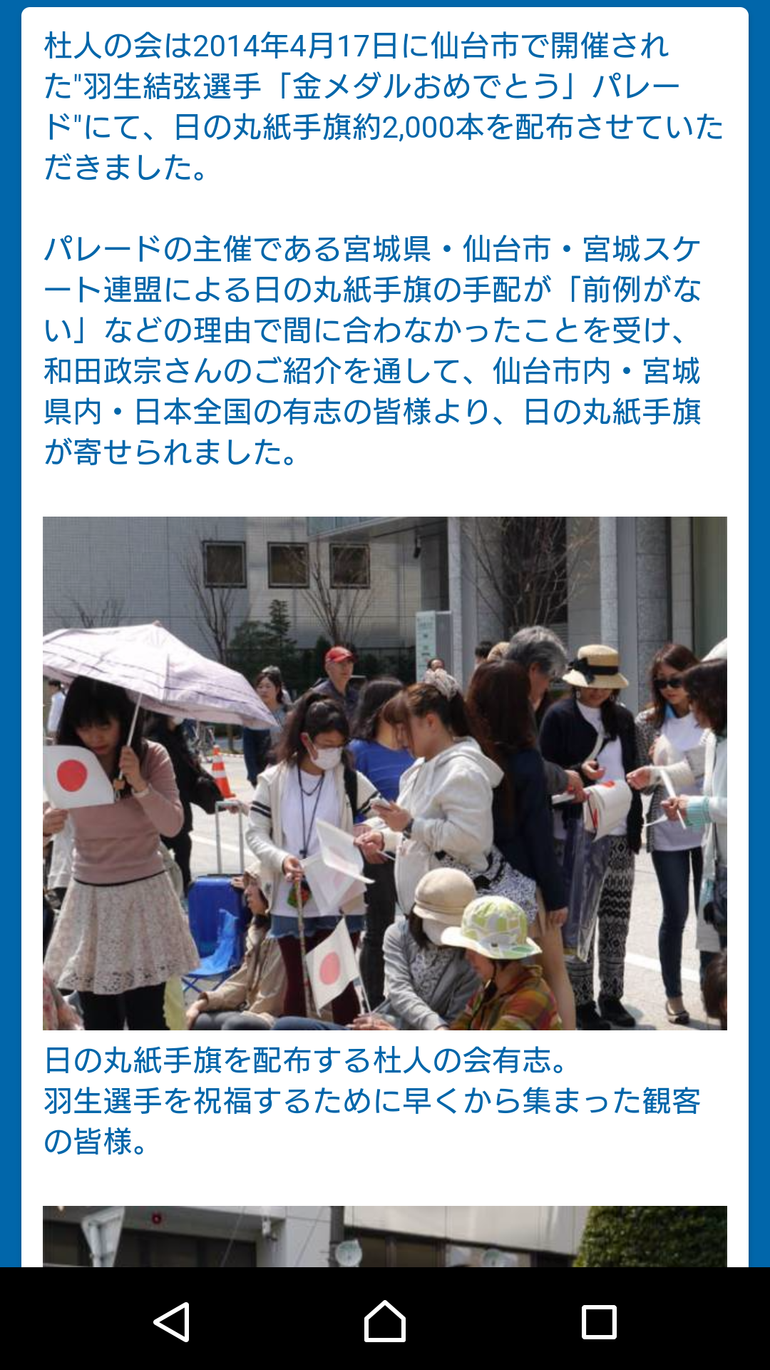 「マスコミは安倍総理に不利な音声加工をかけている」 ドラクエの作曲家すぎやまこういちが指摘