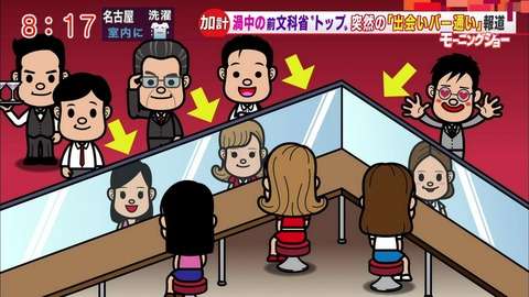 「マスコミは安倍総理に不利な音声加工をかけている」 ドラクエの作曲家すぎやまこういちが指摘