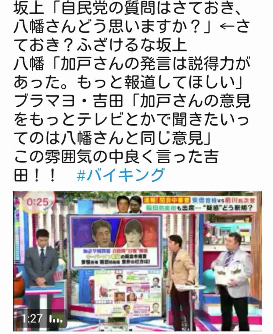 「マスコミは安倍総理に不利な音声加工をかけている」 ドラクエの作曲家すぎやまこういちが指摘