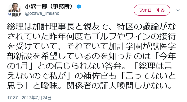 「マスコミは安倍総理に不利な音声加工をかけている」 ドラクエの作曲家すぎやまこういちが指摘
