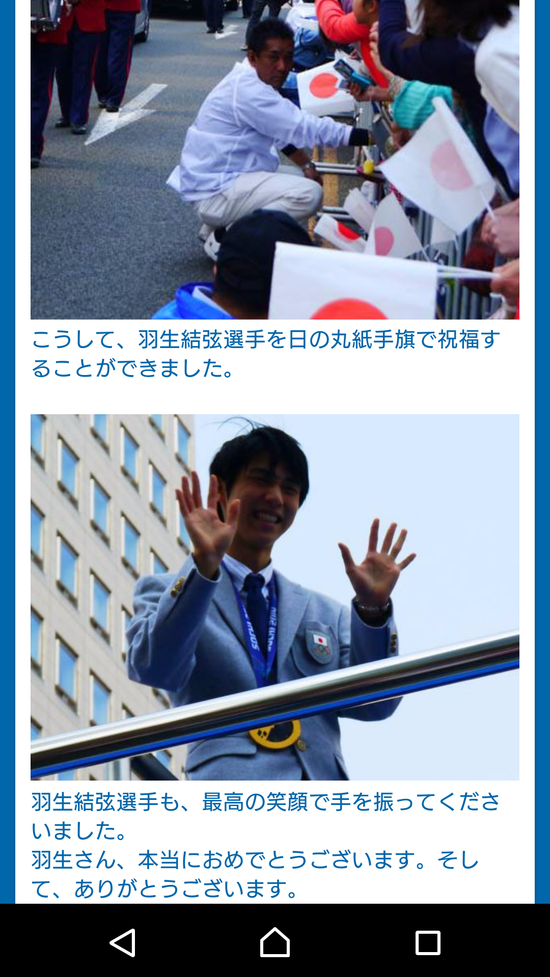 「マスコミは安倍総理に不利な音声加工をかけている」 ドラクエの作曲家すぎやまこういちが指摘