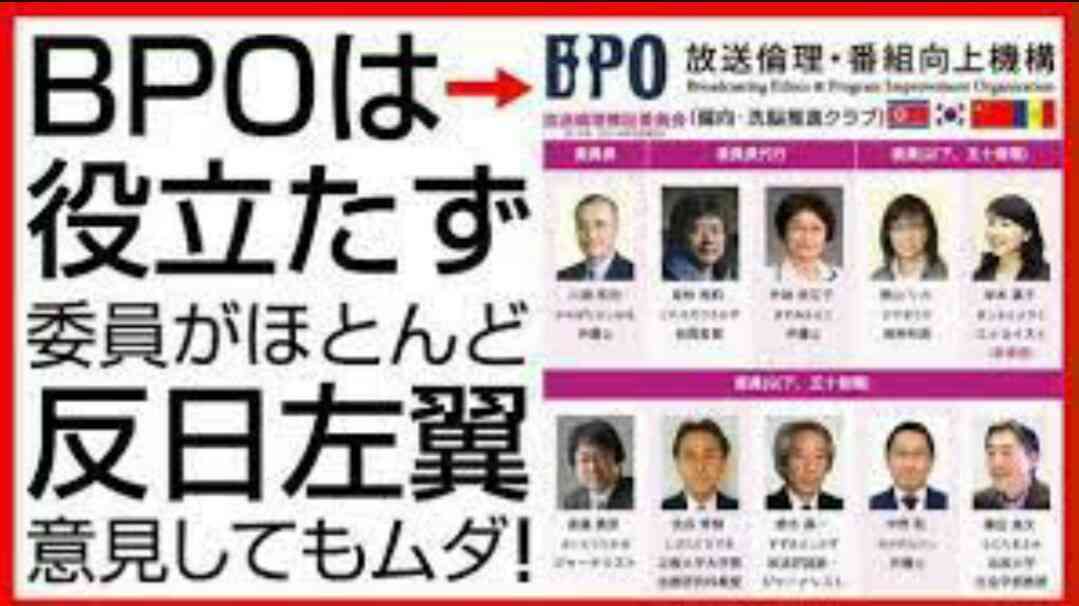 「マスコミは安倍総理に不利な音声加工をかけている」 ドラクエの作曲家すぎやまこういちが指摘