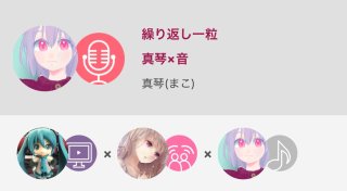 歌ってて気持ちのいい曲