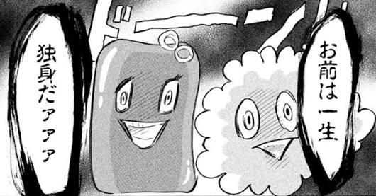 青春コンプレックスの人
